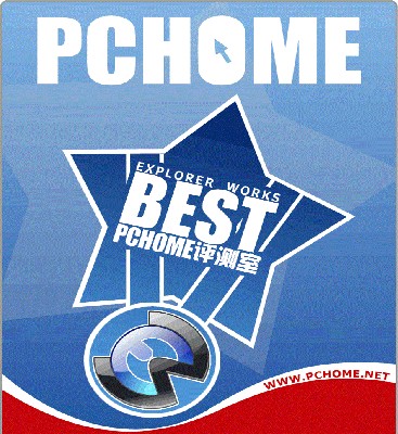 PCHome电脑之家最佳升级设备推荐